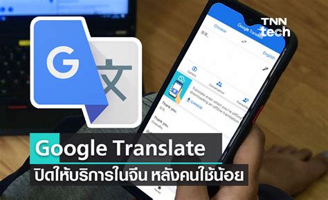 忌讳 แปล|Google Translate